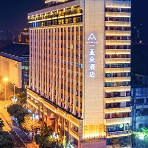Atour Hotel Chengdu Chunxi Road Tianfu Square Subway Station